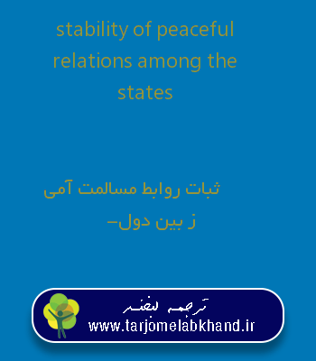 stability of peaceful relations among the states به فارسی